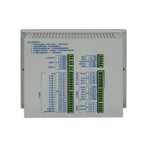 RT500C電力電源監(jiān)控系統(tǒng)3.png